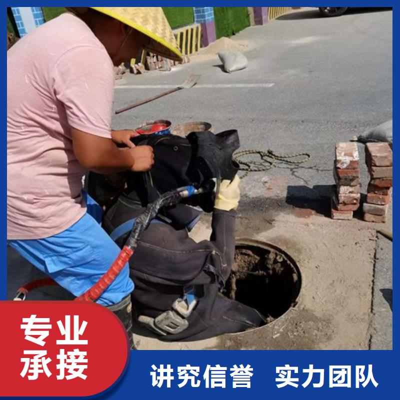 水下作业水下切割团队服务热情