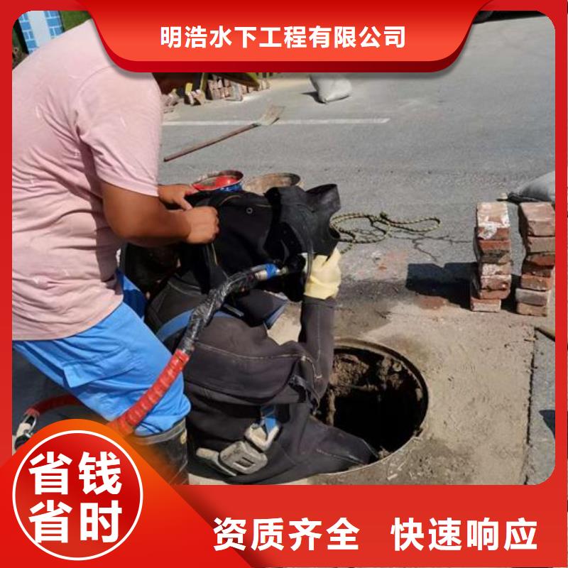 水下作业蛙人服务公司匠心品质