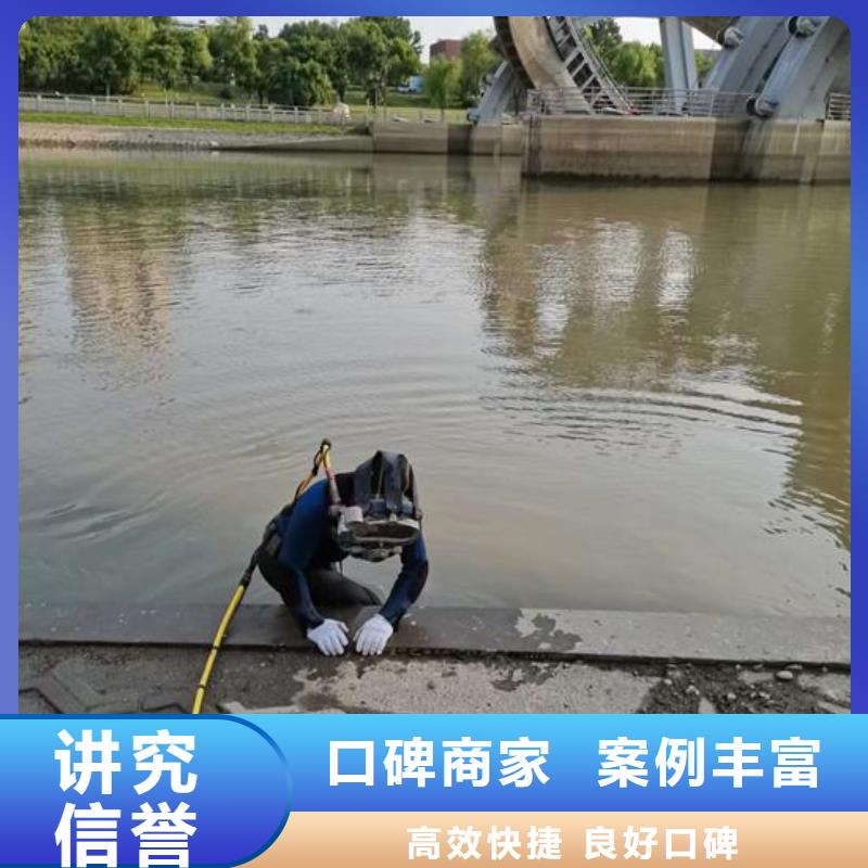 水下切割公司-视频-水下切割公司(明浩)覆盖地域山东省泰安市泰山|肥城|滨州|德州|潍坊|烟台|莱芜|济宁|聊城