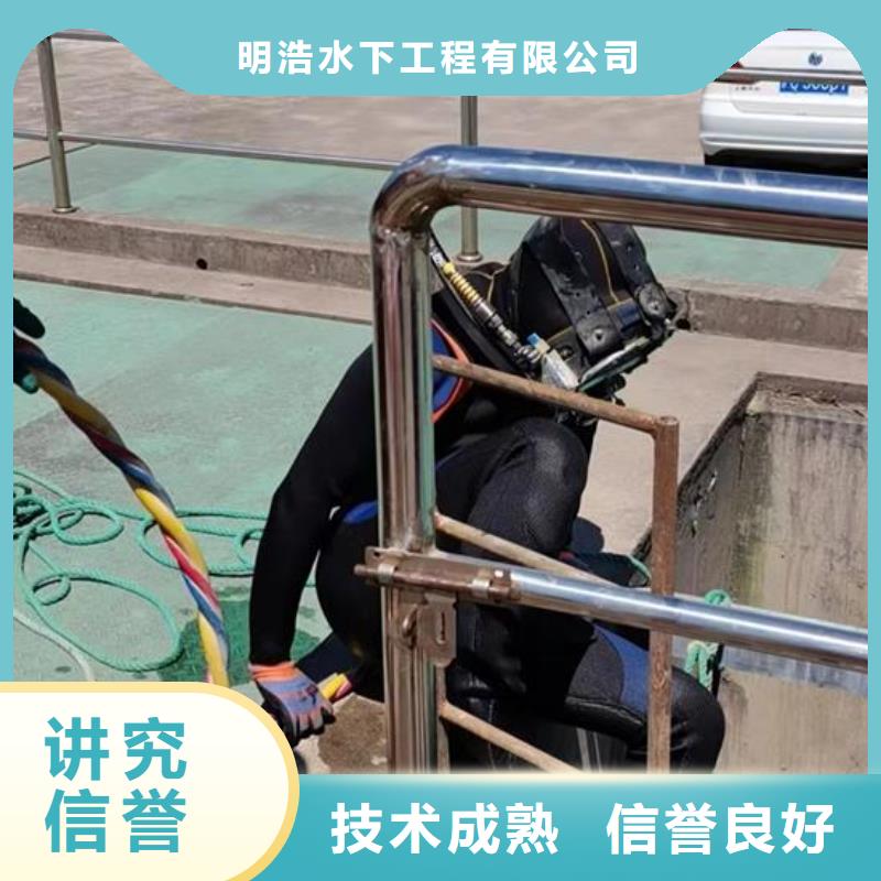 水下作业【模袋施工】从业经验丰富