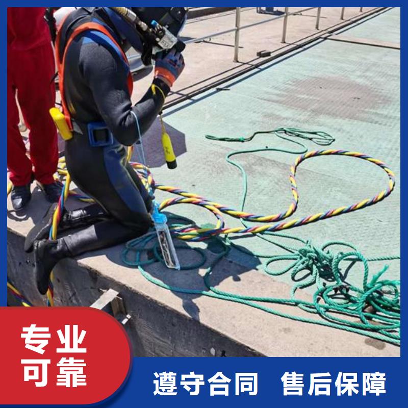 水下切割公司-视频-水下切割公司_黑龙江省黑河市市场覆盖孙吴|爱辉|齐齐哈尔|哈尔滨|牡丹江|佳木斯|大庆|绥化|鹤岗等