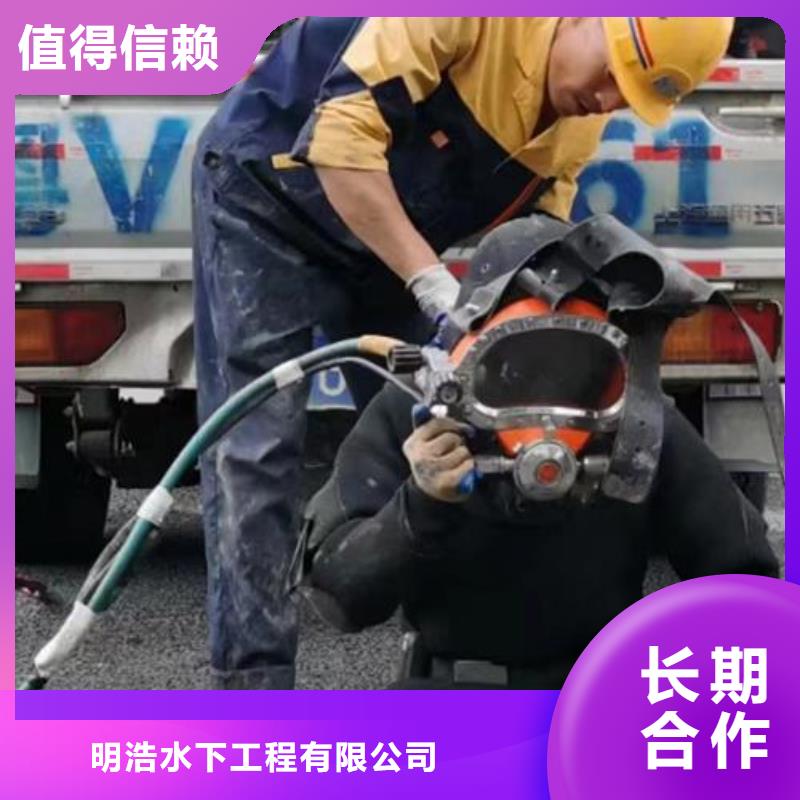 水下作业蛙人服务公司专业承接