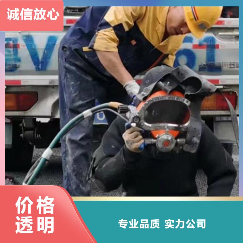水下切割公司-视频-呼伦贝尔|鄂尔多斯|包头|兴安|赤峰明浩水下切割公司_ 明浩水下工程(乌海市分公司)