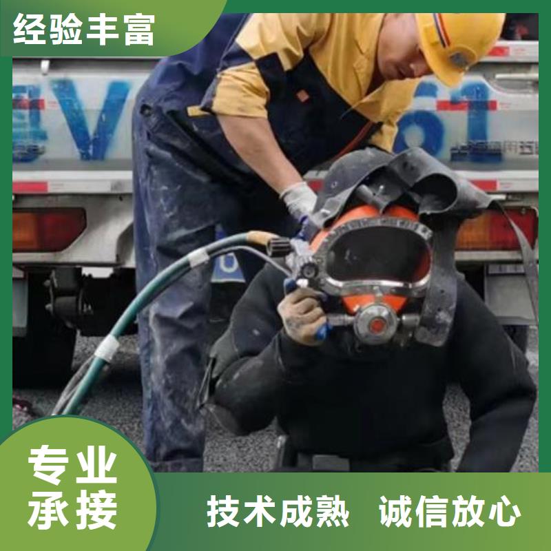 水下作业-水下爆破技术成熟