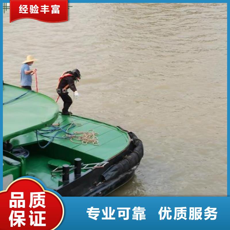 水下作业-水下焊接品质卓越