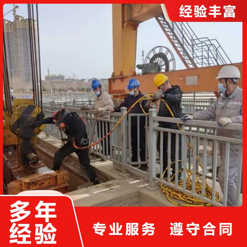 水下作业_水下焊接公司品质服务