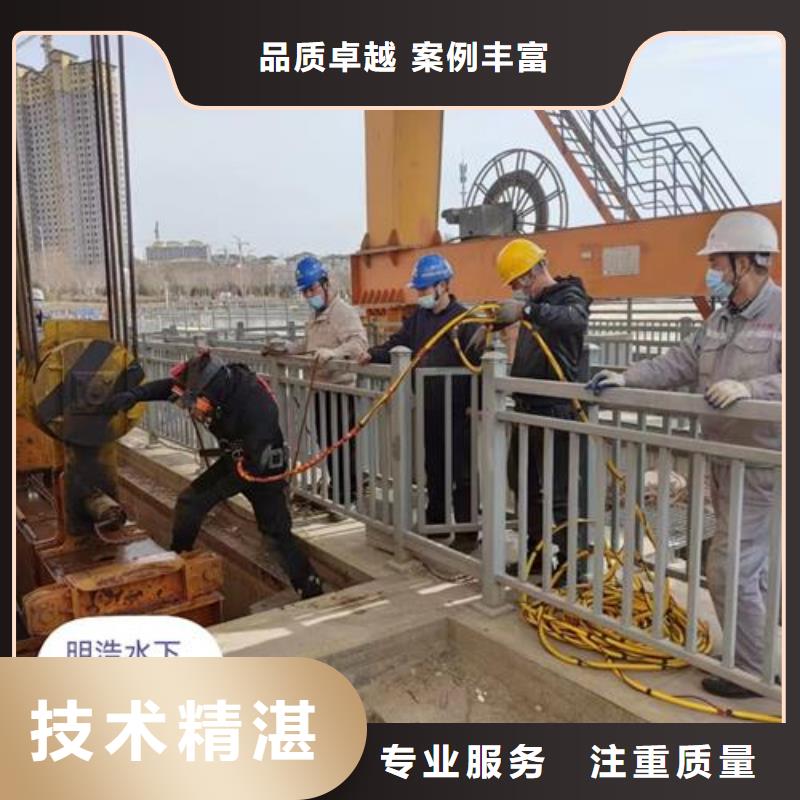 水下作业潜水打捞售后保障