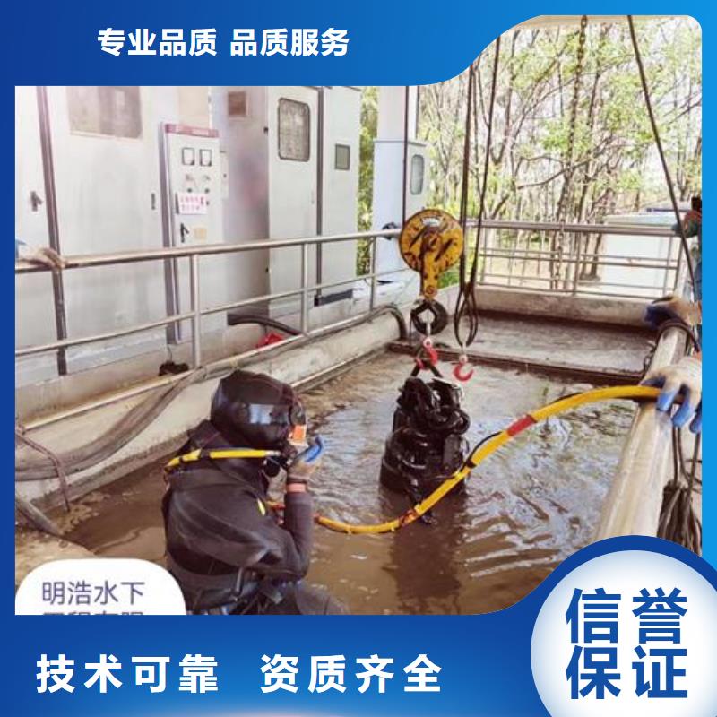 水下作业水下清障信誉良好