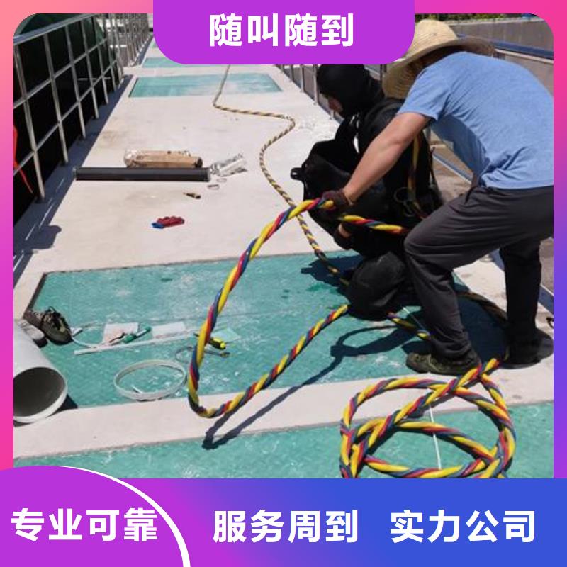 水下作业水下封堵公司品质服务