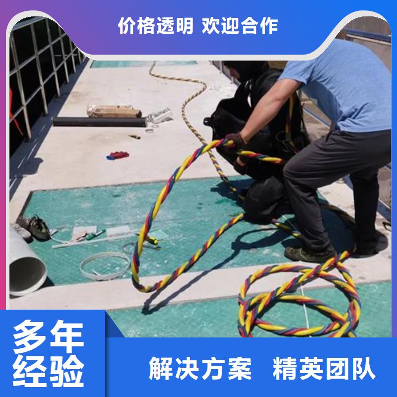 水下作业水下安装快捷