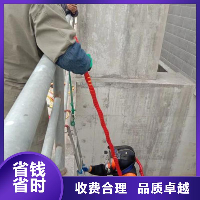 水下作业水下打孔公司专业团队