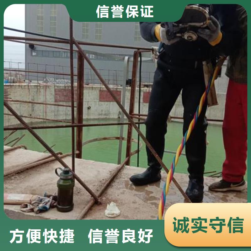 水下切割公司-视频-水下切割公司_黑龙江省黑河市市场覆盖孙吴|爱辉|齐齐哈尔|哈尔滨|牡丹江|佳木斯|大庆|绥化|鹤岗等