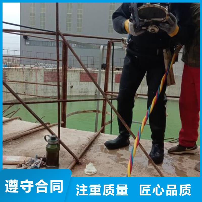 水下切割公司-及时到达现场