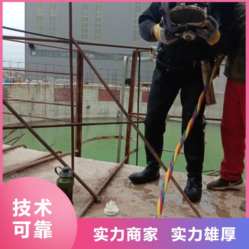 水下作业_水下封堵公司经验丰富