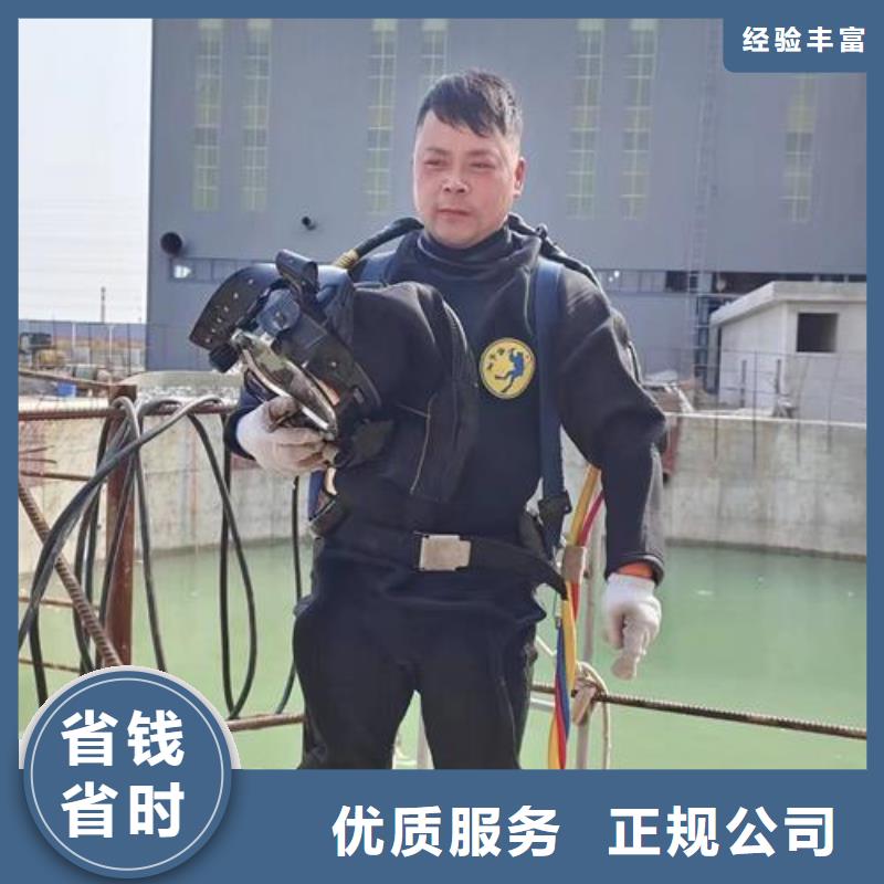 水下作业水下桥墩拆除价格透明