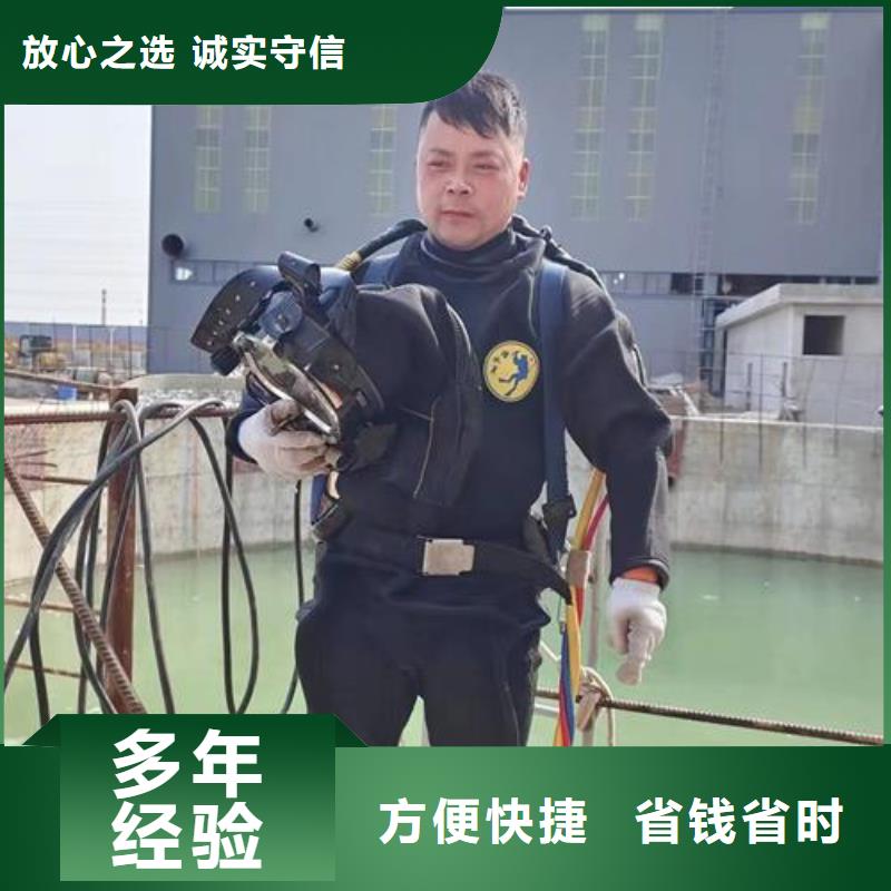 水下切割公司-视频-呼伦贝尔|鄂尔多斯|包头|兴安|赤峰明浩水下切割公司_ 明浩水下工程(乌海市分公司)