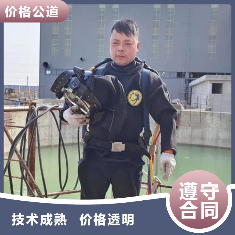 水下作业-【水下封堵公司】专业可靠
