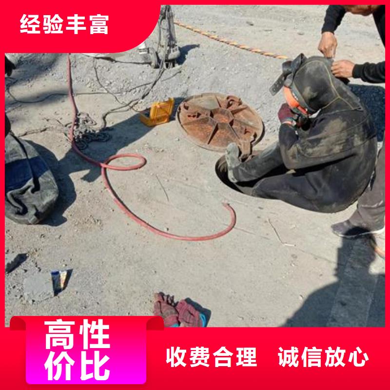 【水下作业隧道漏水施工24小时为您服务】