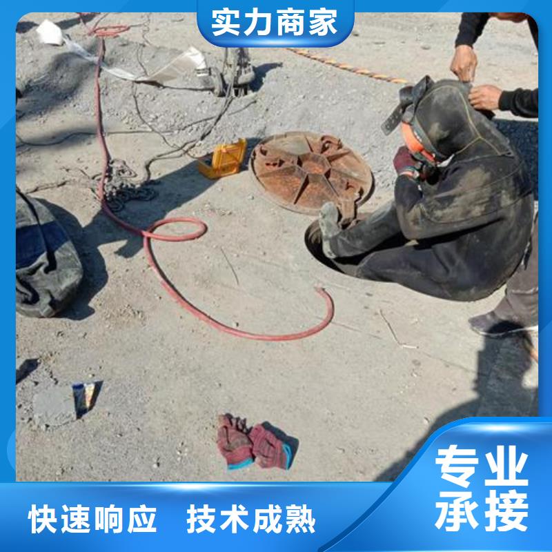 水下作业,水下堵漏团队拒绝虚高价