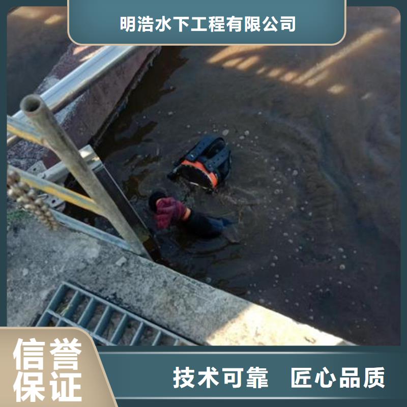 水下作业水下管道铺设放心