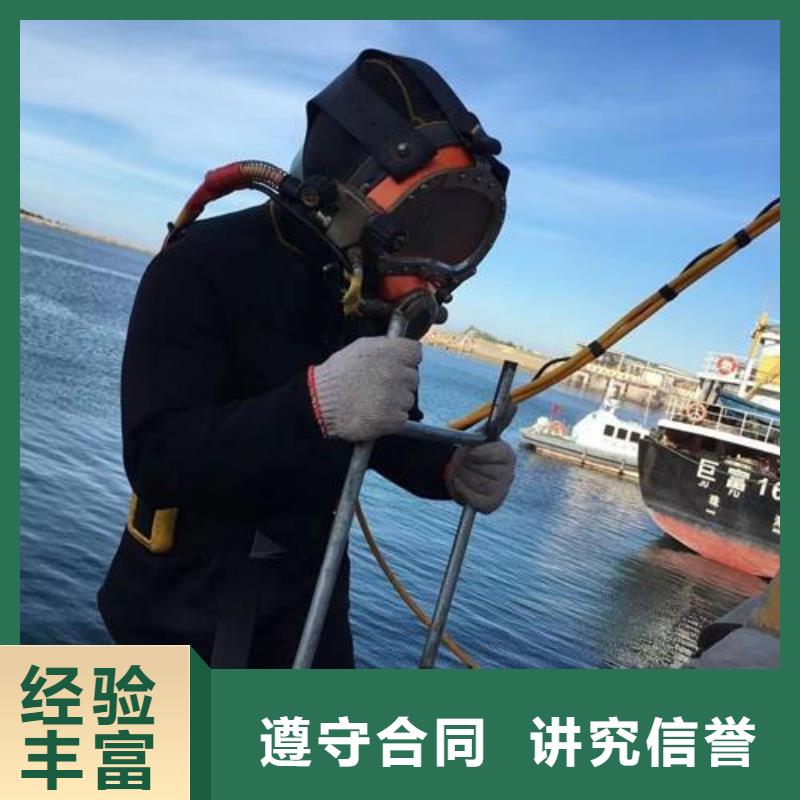 水下作业潜水打捞团队售后保障