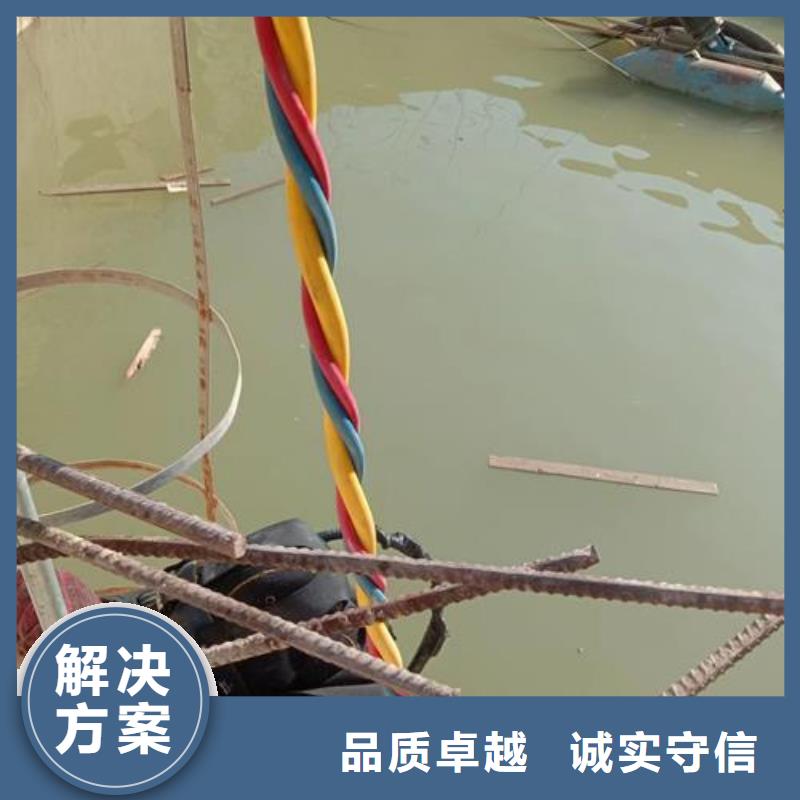 水下作业-【水下封堵公司】专业可靠