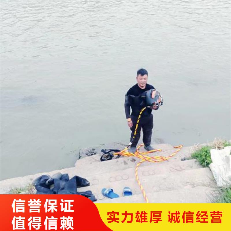 潜水员打捞公司-水下作业维修