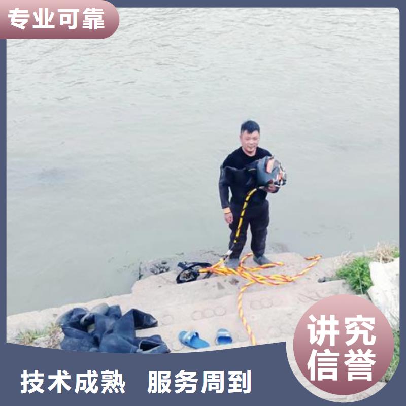 水下作业水下切割解决方案