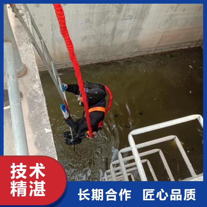 水下作业水下打孔公司多家服务案例