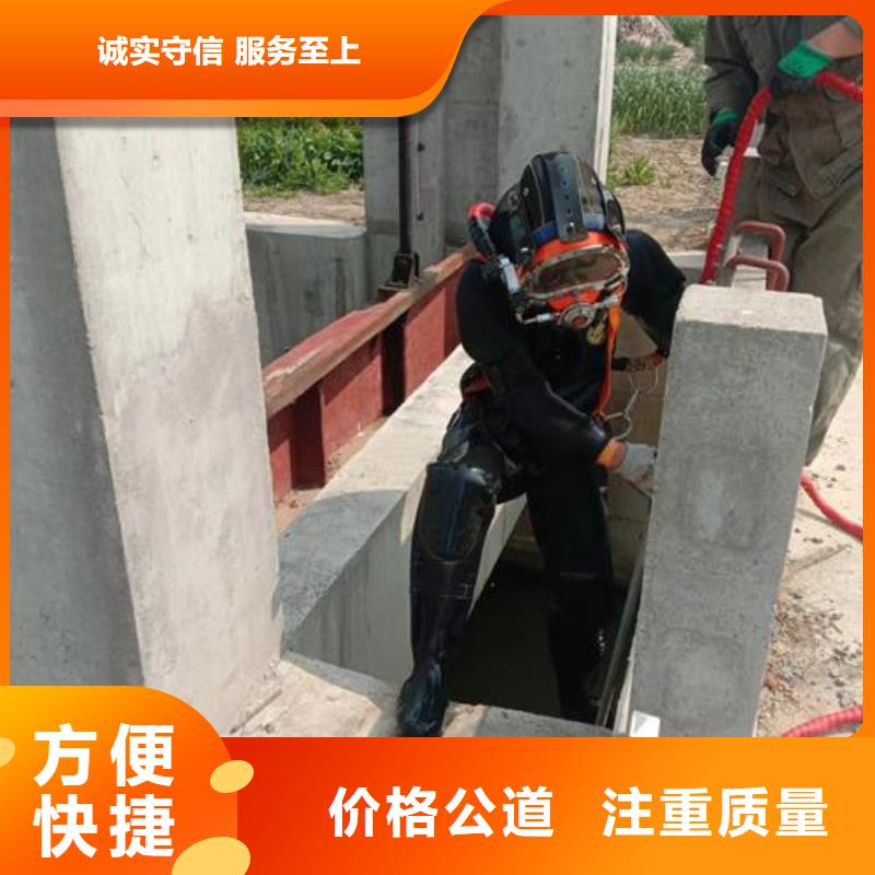 水下作业-水下救援机器人全市24小时服务