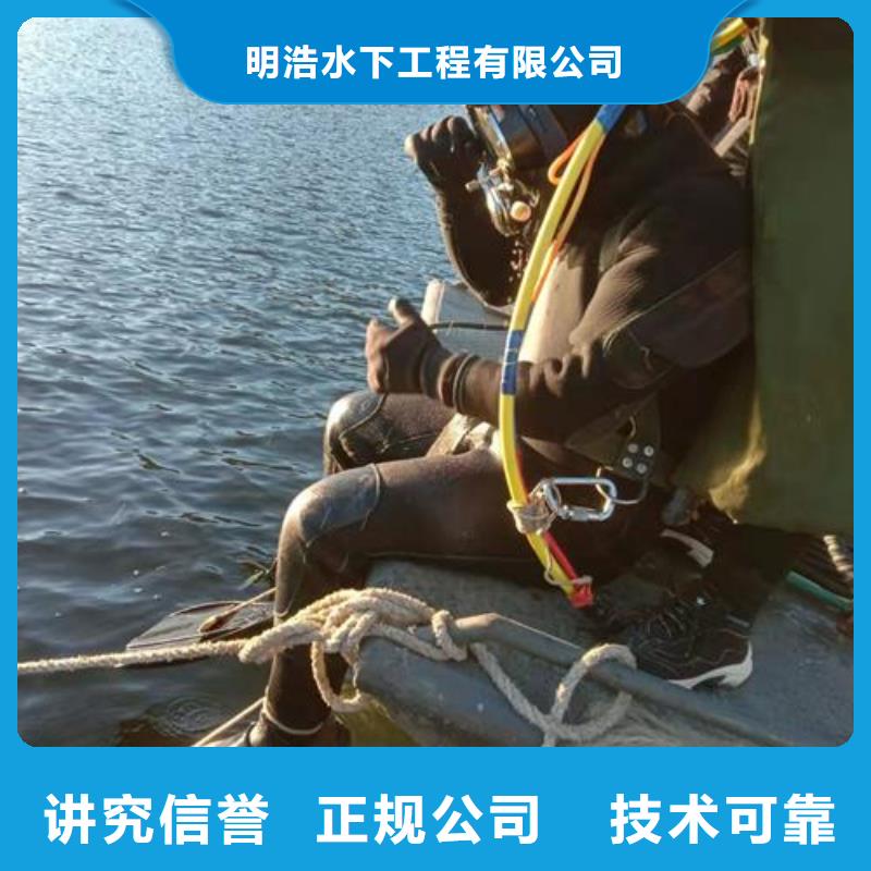 【水下作业水下焊接公司多年行业经验】