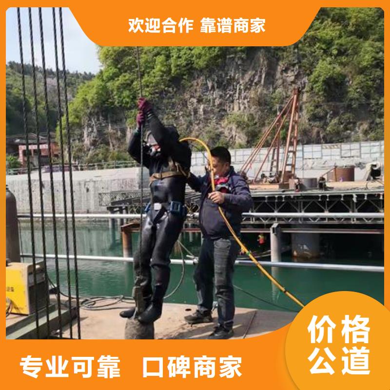 【水下作业】水下拆墙工程品质卓越