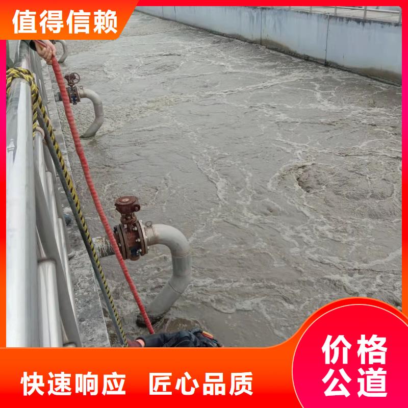水下作业_水下清理工程诚信