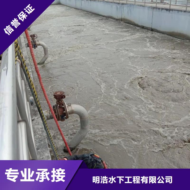 【水下作业】 本地打捞拒绝虚高价