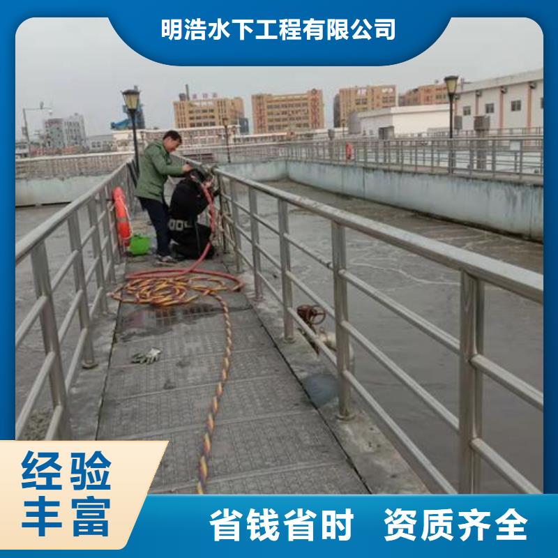水下作业_水下焊接公司品质服务