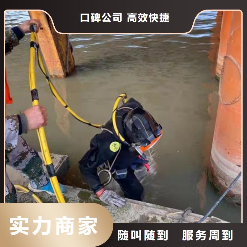 水下打捞队-欢迎您的访问