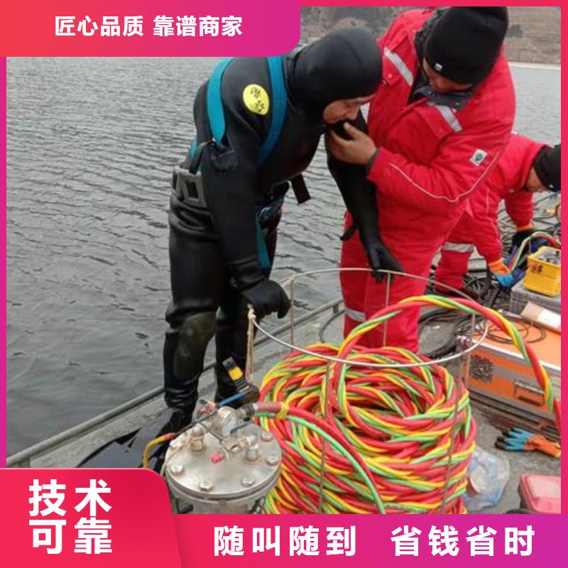 水下作业水下切割公司2025公司