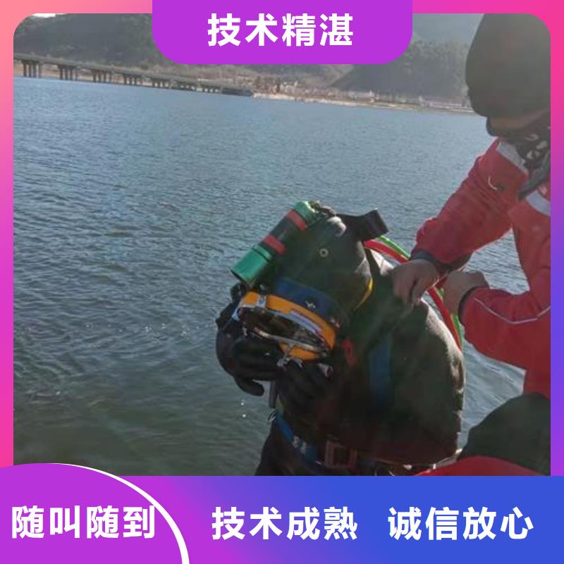 潜水员作业公司本地潜水队2025