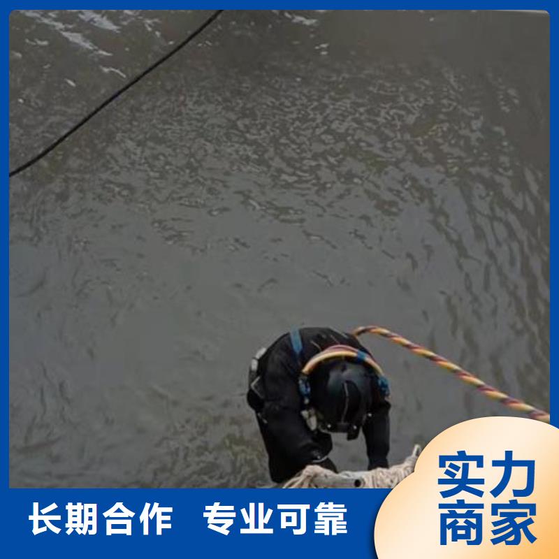 水下拆除混凝土墙-专业潜水单位