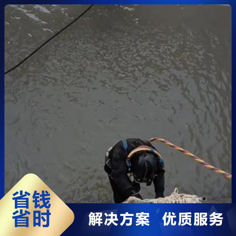水下作业-水下清理实力团队