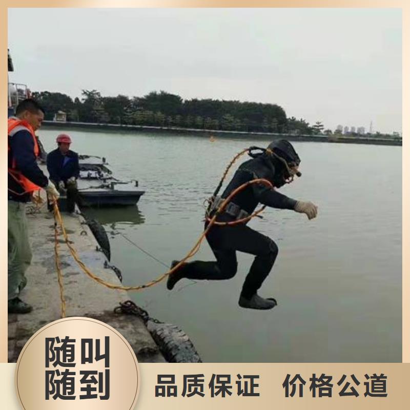 水下作业_水下拆除公司技术精湛
