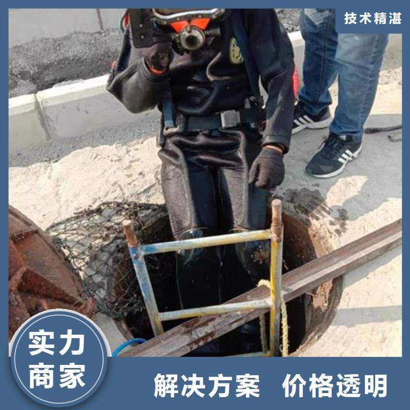 水下作业-水下打捞救援队价格低于同行