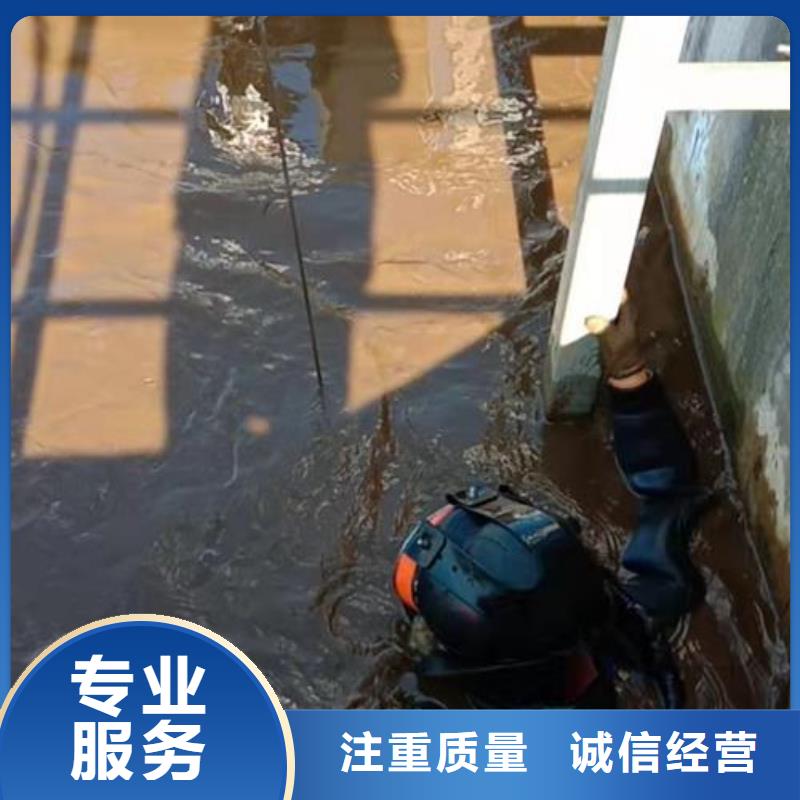 水下作业蛙人服务公司专业承接