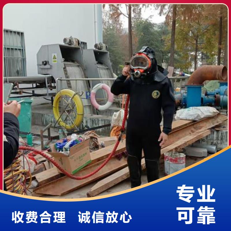 水下作业,渗水补漏实力强有保证