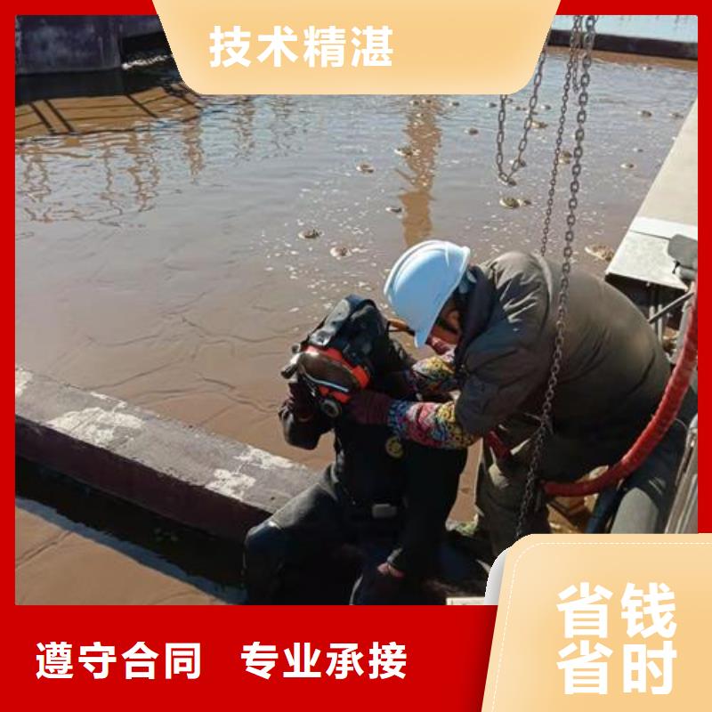 水下作业水下切割公司实力雄厚