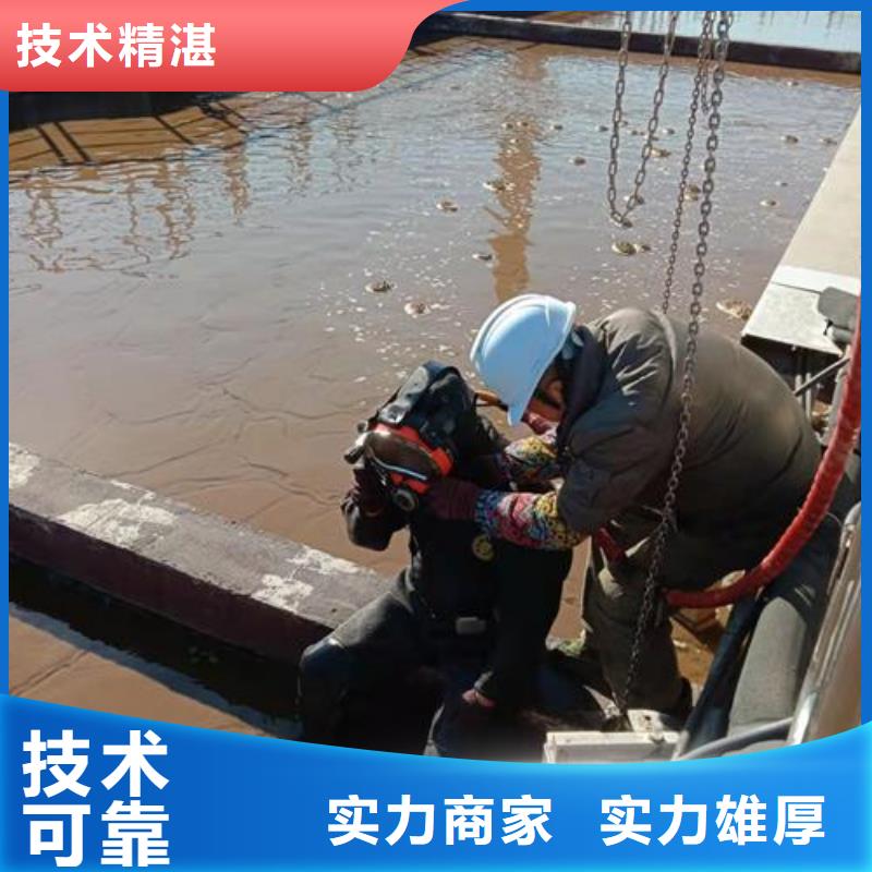 水下作业水下封堵公司品质服务