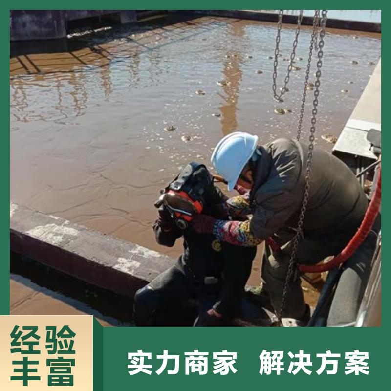 水下作业_水下拆除公司技术精湛