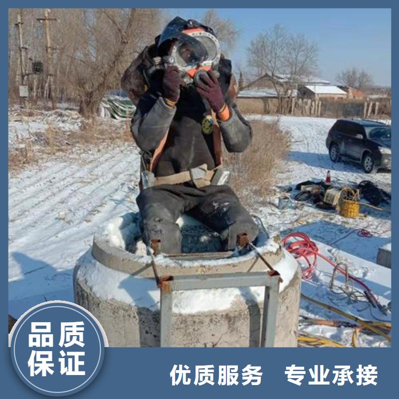 水下拆除混凝土墙-专业潜水单位