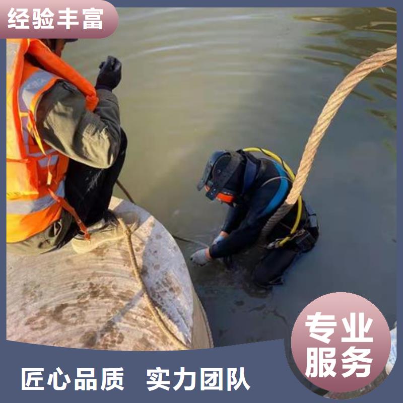 水下作业_水下封堵公司经验丰富
