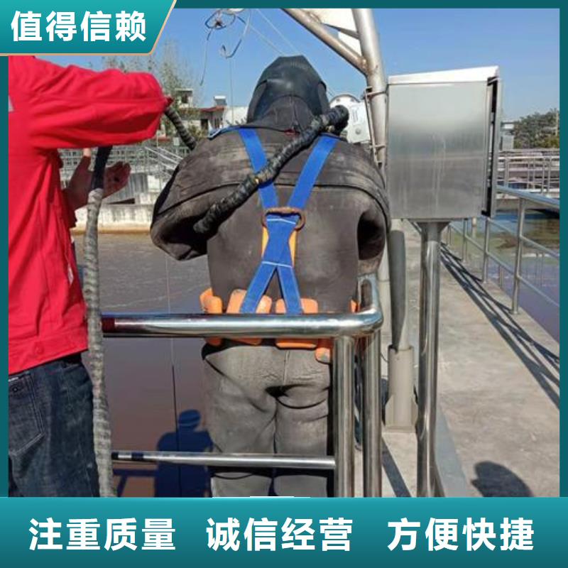 潜水员打捞公司-水下作业维修
